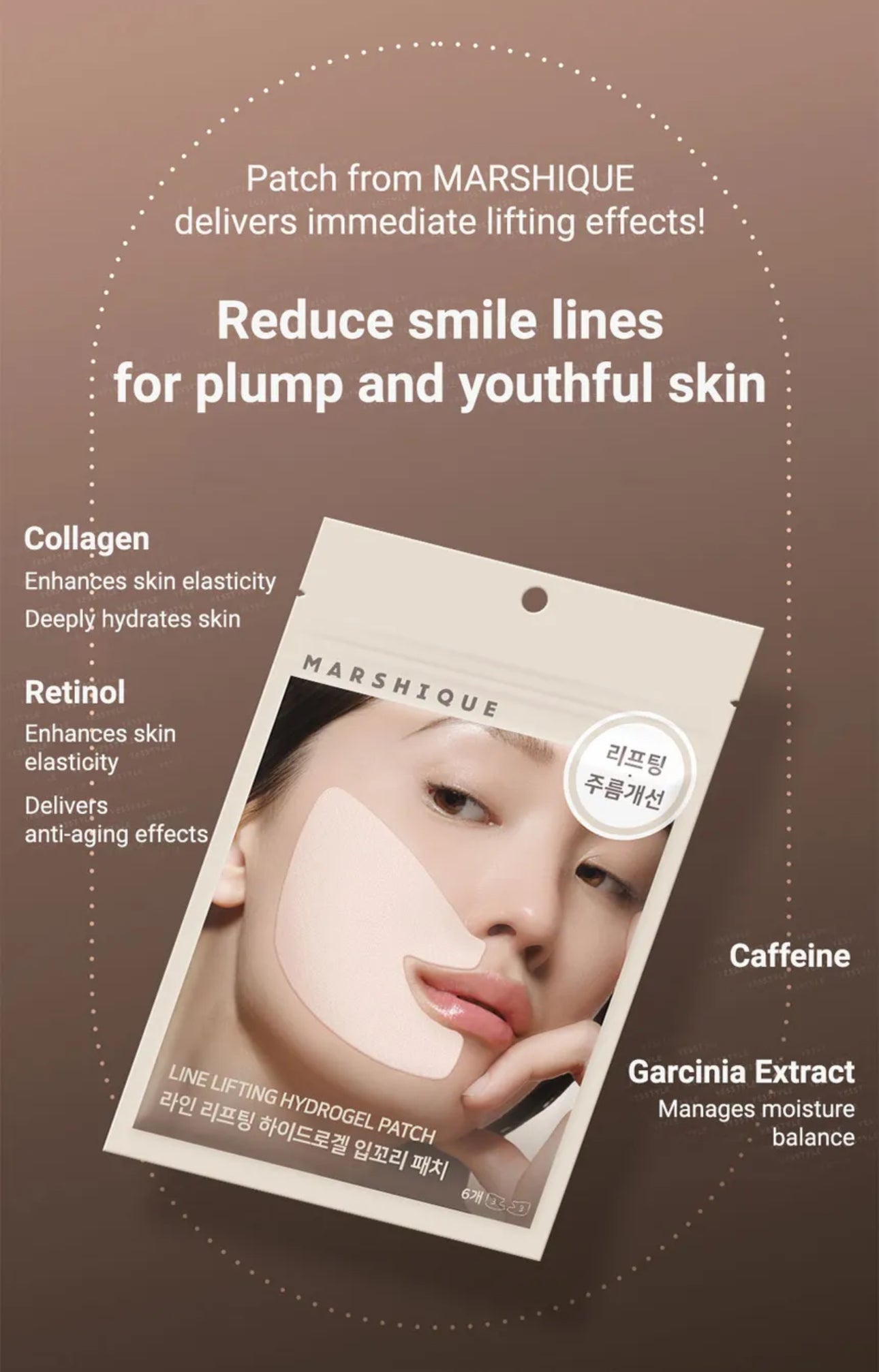 Marshique Line Lifting Hydrogel Smile Line Patch (6 Patches) رقعة مارشيك لاين ليفتينغ هيدروجيل سمايل لاين - Princess Cosmetics Qatar
