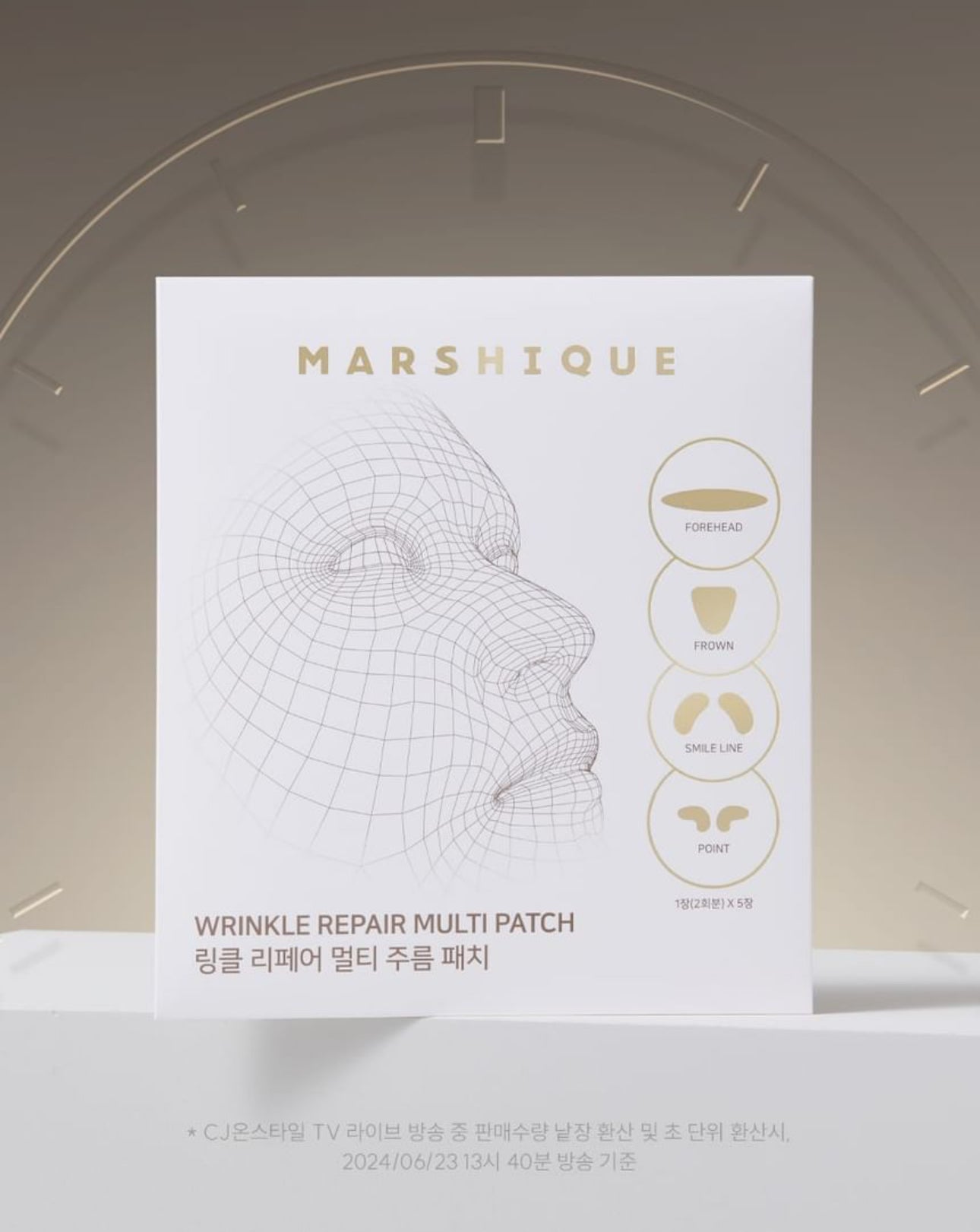 Marshique Wrinkle Repair Multi Patch (60 Patches) رقعة مارشيك لإصلاح التجاعيد متعددة الاستخدامات - Princess Cosmetics Qatar