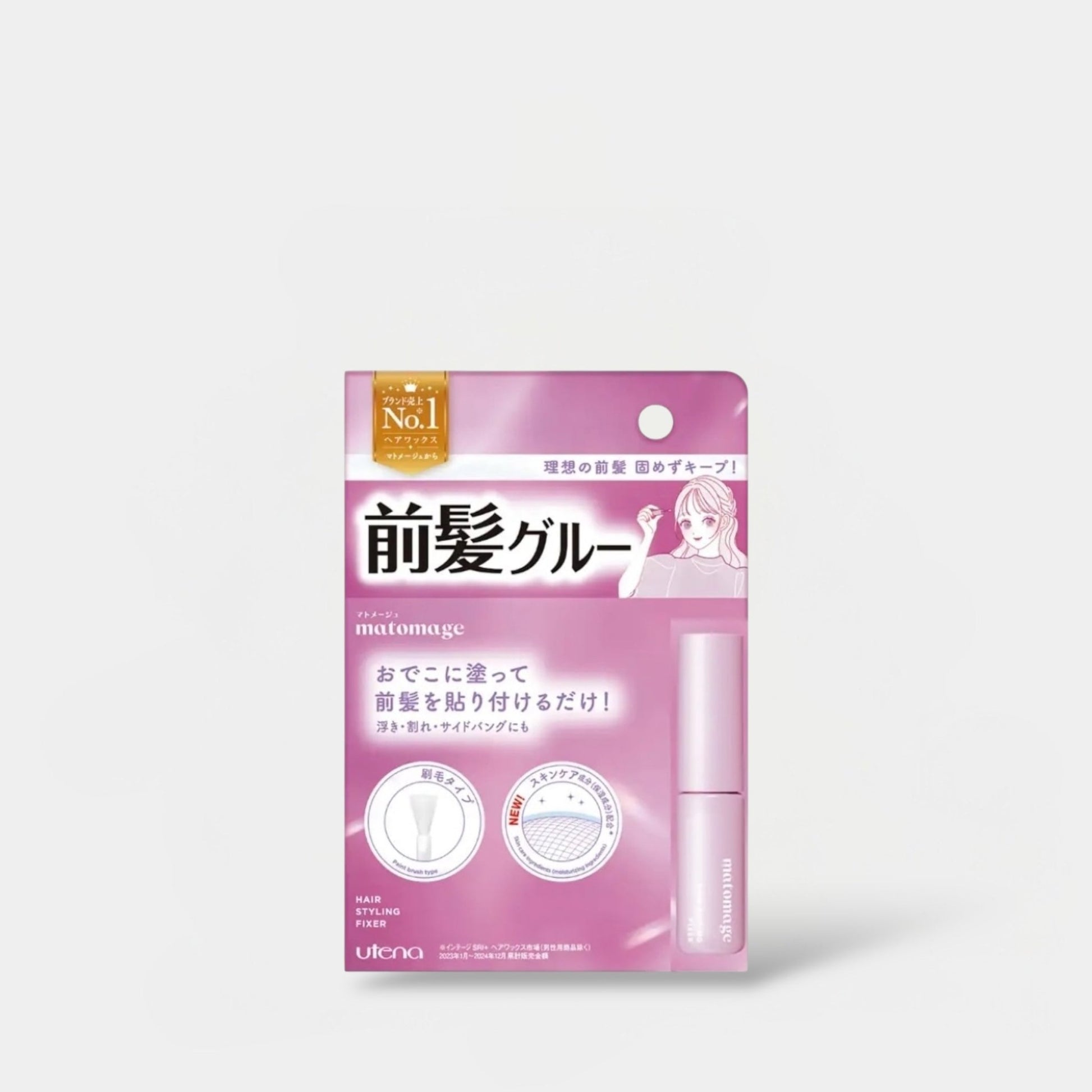 Matomage Hair Styling Fixer 5ml مثبت تصفيف الشعر ماتوماج - Princess Cosmetics Qatar