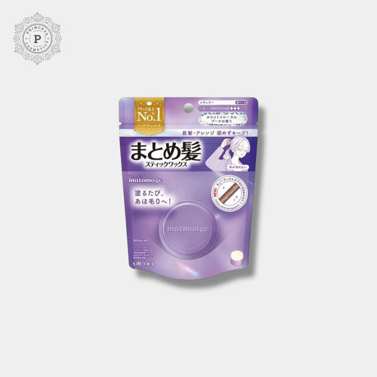 Matomage Hair Styling Stick - Regular Hold 13g عصا تصفيف الشعر ماتوماج - تثبيت عادي - Princess Cosmetics Qatar