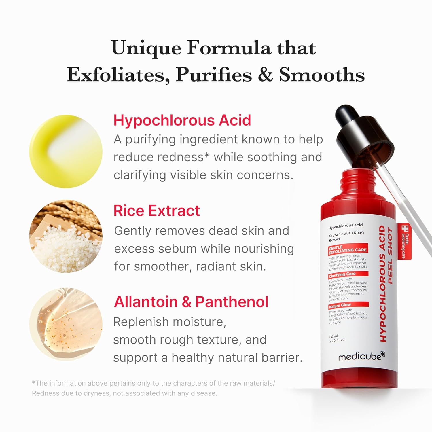 Medicube Hypochlorous Acid Rice Peel Shot 80ml حقنة قشر الأرز بحمض الهيبوكلوروس من ميديكوب - Princess Cosmetics Qatar
