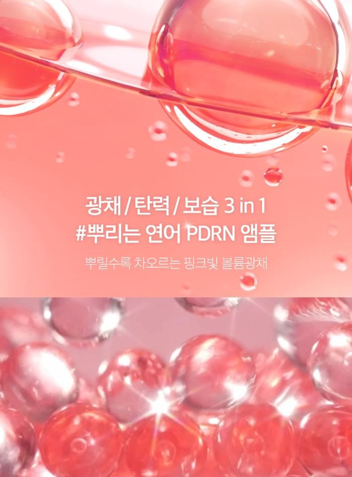 Medicube PDRN Pink Glutathione Serum Mist 100ml PDRN Princess Cosmetics Qatar Medicube PDRN Pink Glutathione Serum Mist 100ml PDRN Princess Cosmetics Qatar