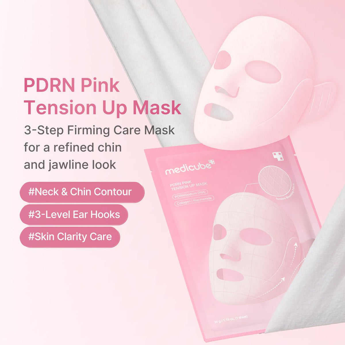 Medicube PDRN Pink Tension Up Mask (1 Sheet) ميديكوب قناع بي دي آر إن الوردي لشد البشرة - Princess Cosmetics Qatar