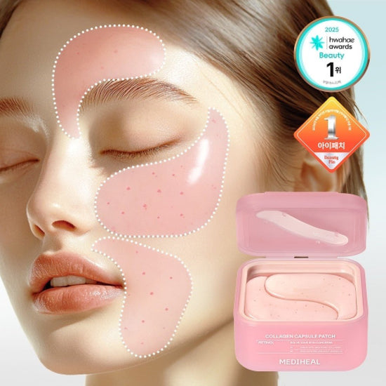 Mediheal Retinol Capsule Eye Patch (60 Patches) لصقة العين ميدي هيل بكبسولات الريتينول - Princess Cosmetics Qatar