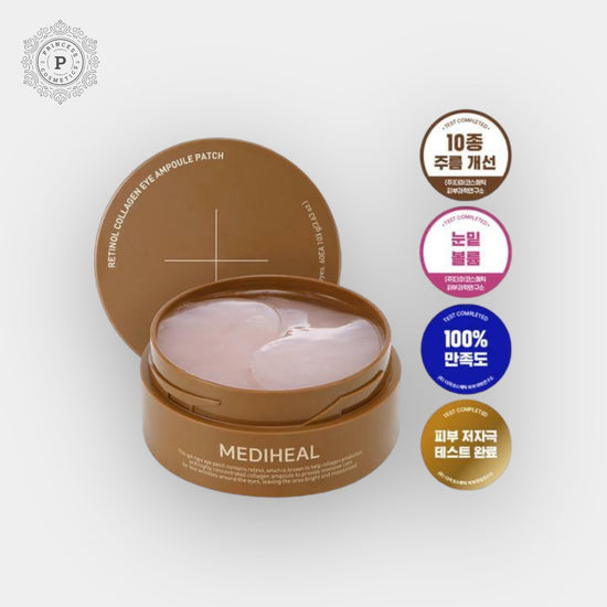 Mediheal Retinol Collagen Eye Patch (60 Patch). ميديهيل ريتينول كولاجين رقعة العين - Princess Cosmetics Qatar