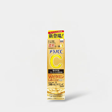 Melano CC Premium Essence 20ml ميلانو سي سي بريميوم إسنس - Princess Cosmetics Qatar