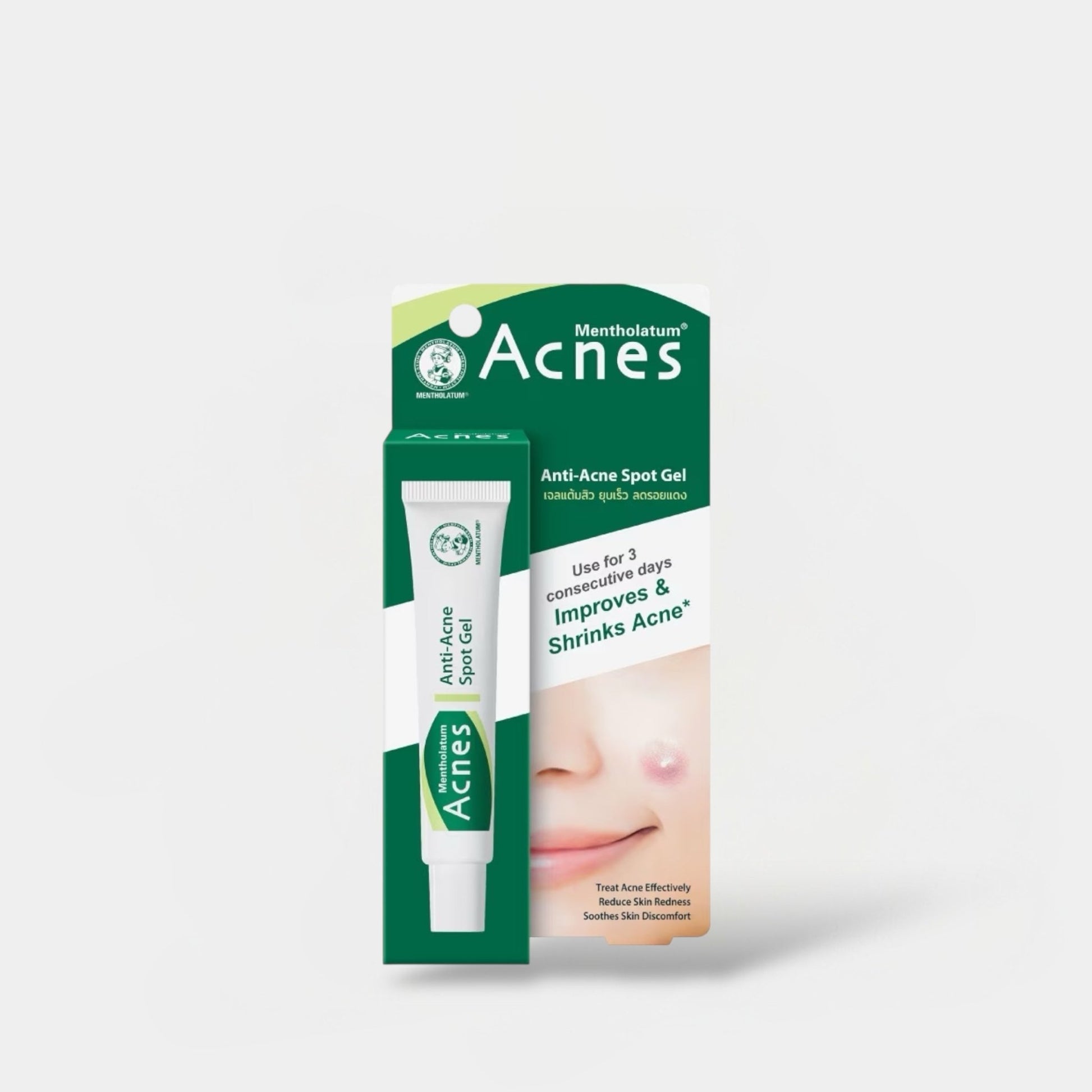 Mentholatum Acnes Anti - Acne Spot Gel 18g جل مينثولاتوم لعلاج حب الشباب - Princess Cosmetics Qatar