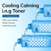 Mimu Mimu Cooling Calming i.n.g Toner 260ml مينو ميمو تبريد مهدئ i.n.g تونر - Princess Cosmetics Qatar