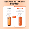 Mise En Scene Perfect Serum Mist Detangling Leave in Conditioner 150ml بخاخ سيروم ميز أون سين بيرفكت لفك تشابك الشعر، بلسم يُترك على الشعر - Princess Cosmetics Qatar