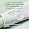 Mixsoon Cica Hyal Deep Soothing Cream 50ml كريم ميكسون سيكا هيال المهدئ العميق - Princess Cosmetics Qatar