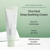 Mixsoon Cica Hyal Deep Soothing Cream 50ml كريم ميكسون سيكا هيال المهدئ العميق - Princess Cosmetics Qatar