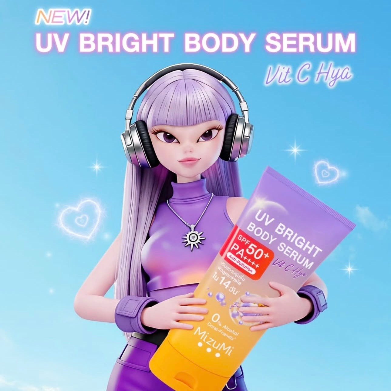 MizuMi UV Bright Body Serum Vit C Hya 180ml سيروم الجسم ميزومي يو في برايت بفيتامين سي وحمض الهيالورونيك - Princess Cosmetics Qatar