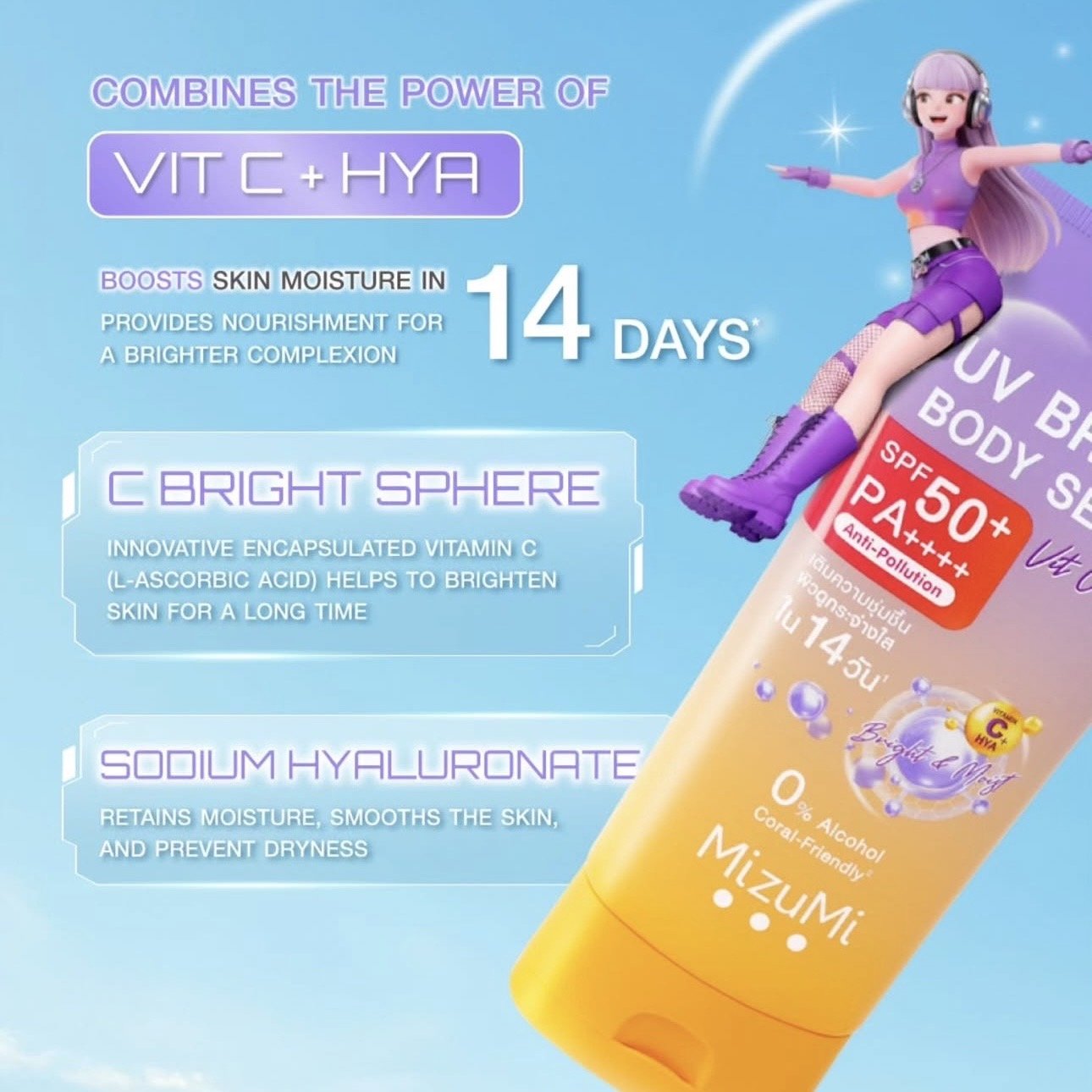MizuMi UV Bright Body Serum Vit C Hya 180ml سيروم الجسم ميزومي يو في برايت بفيتامين سي وحمض الهيالورونيك - Princess Cosmetics Qatar