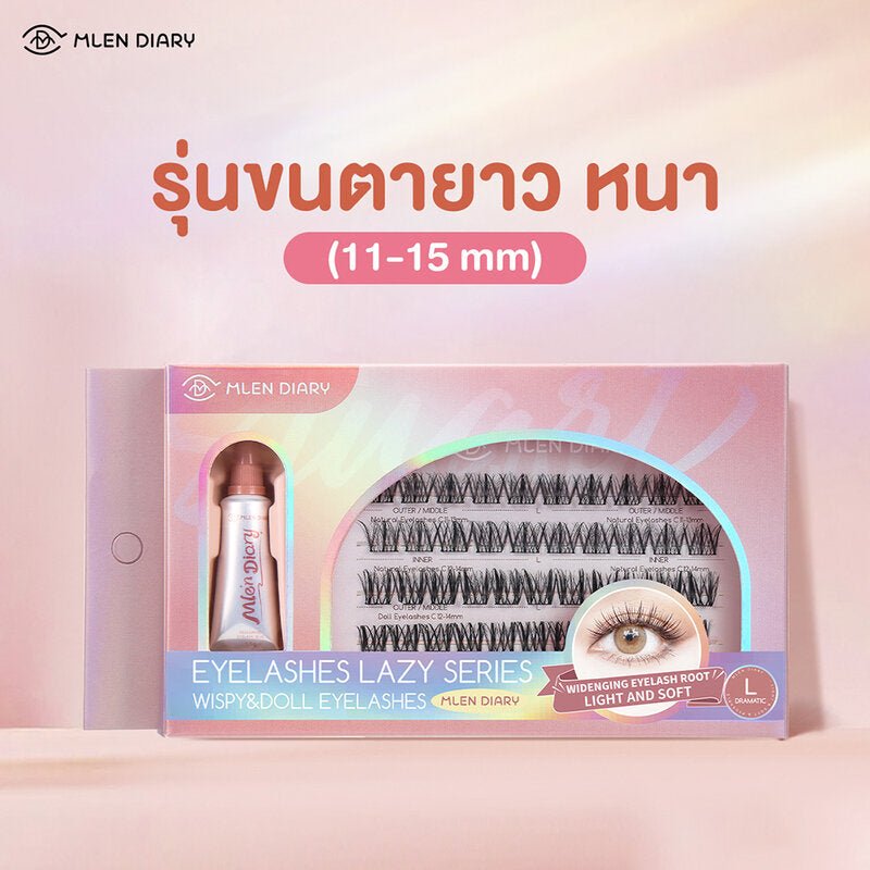 Mlen Diary Lazy Series Wispy & Doll False Eyelashes - Dramatic مذكرات ملين - سلسلة رموش صناعية خفيفة ودمية - دراماتيكية - Princess Cosmetics Qatar