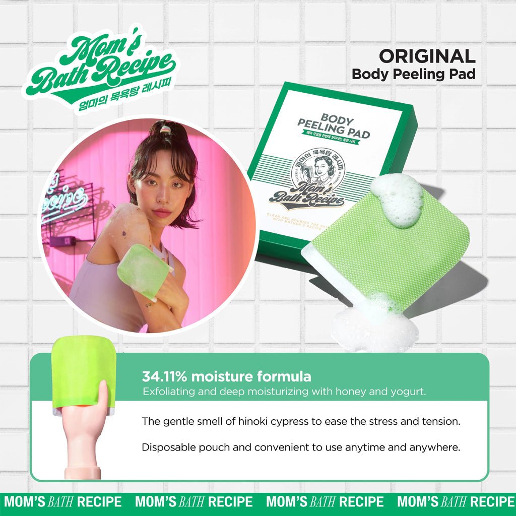 Mom’s Bath Recipe Body Peeling Pad - Original 25ml وسادة تقشير الجسم من مامز باث - أصلية - Princess Cosmetics Qatar