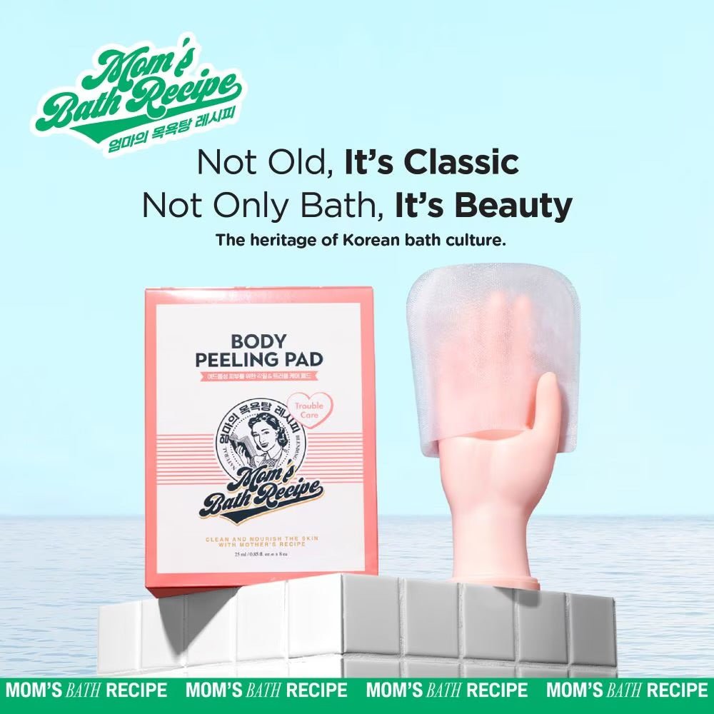 Mom’s Bath Recipe Body Peeling Pad Trouble Care 25ml وصفة حمام الأم لتقشير الجسم والعناية بالمشاكل - Princess Cosmetics Qatar