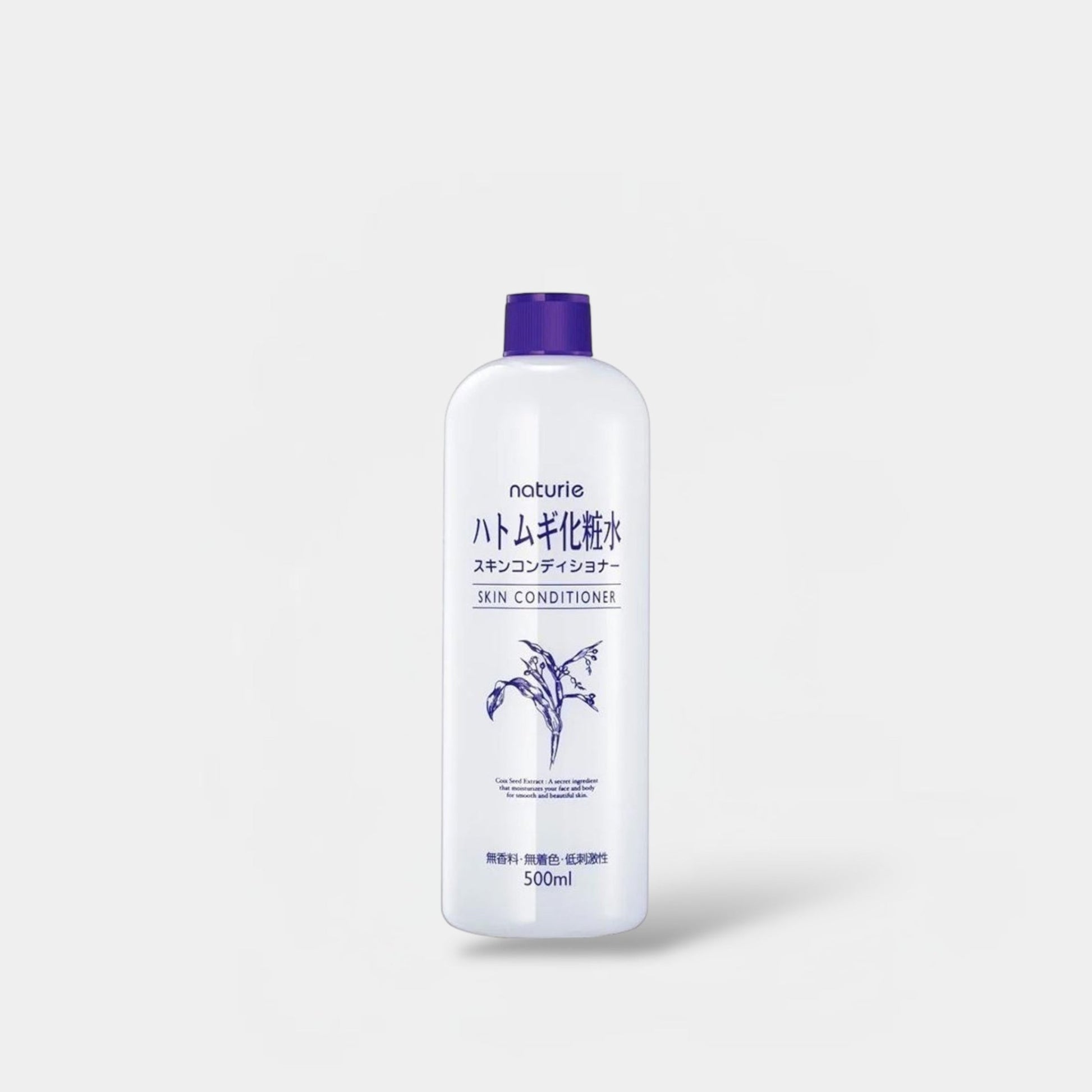 Naturie Hatomugi Skin Conditioner 500ml بلسم البشرة ناتوري هاتوموجي - Princess Cosmetics Qatar
