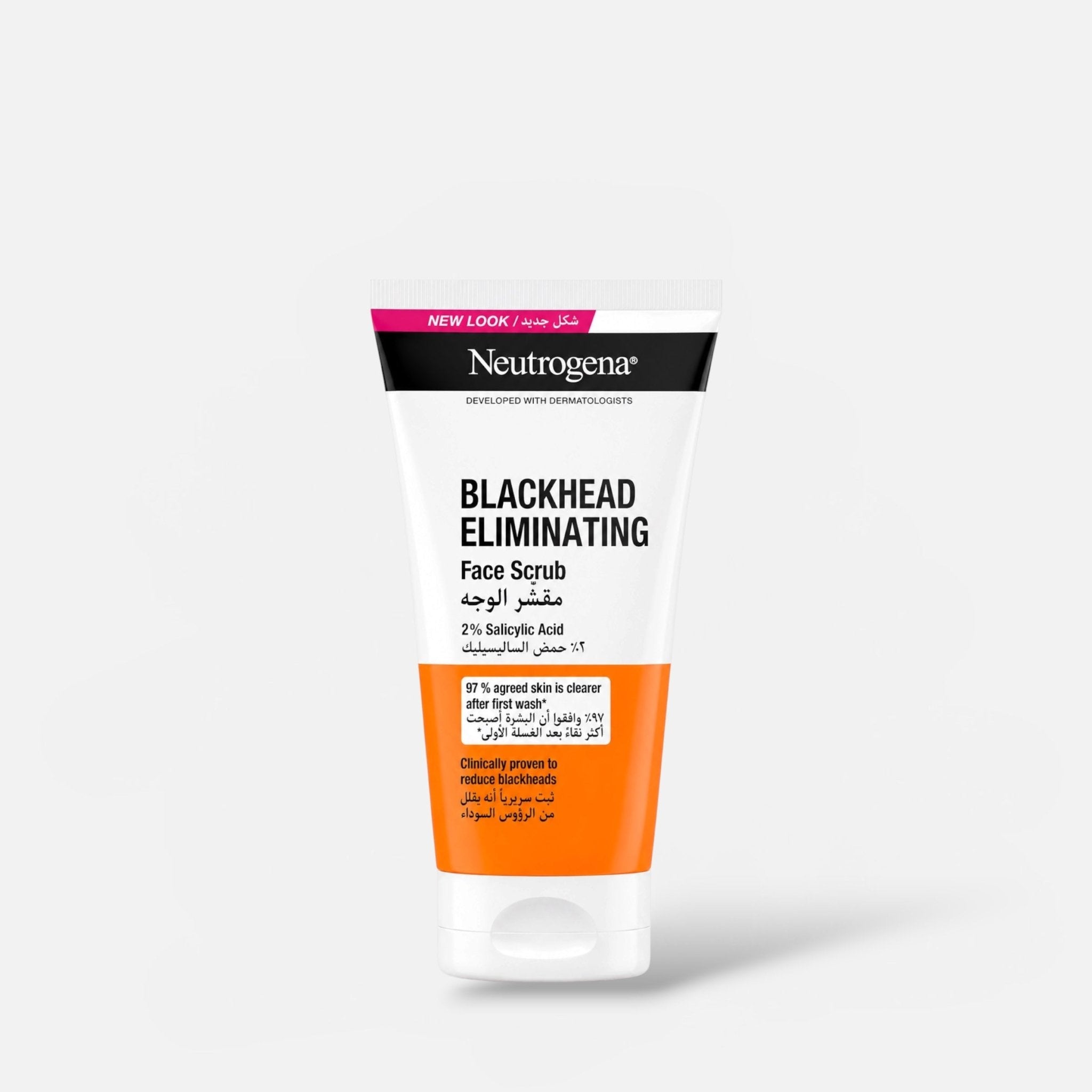 Neutrogena Black Head Eliminating Face Scrub 150ml مقشر الوجه نيتروجين ...
