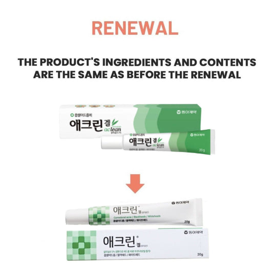 (NO PACKAGING) Dong - A PHARM Aclean 20g دونغ - أ فارم أكلين - Princess Cosmetics Qatar