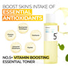Numbuzin No. 5 Vitamin Boosting Essential Toner 200ml تونر نومبوزين رقم 5 المعزز بالفيتامينات الأساسية - Princess Cosmetics Qatar
