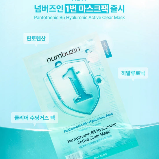 Numbuzin Pantothenic B5 Hyaluronic Active Clear Mask (1 Sheet) قناع نومبوزين بانتوثينيك بي 5 هيالورونيك النشط الشفاف - Princess Cosmetics Qatar