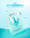 Numbuzin Pantothenic B5 Hyaluronic Active Clear Mask (1 Sheet) قناع نومبوزين بانتوثينيك بي 5 هيالورونيك النشط الشفاف - Princess Cosmetics Qatar