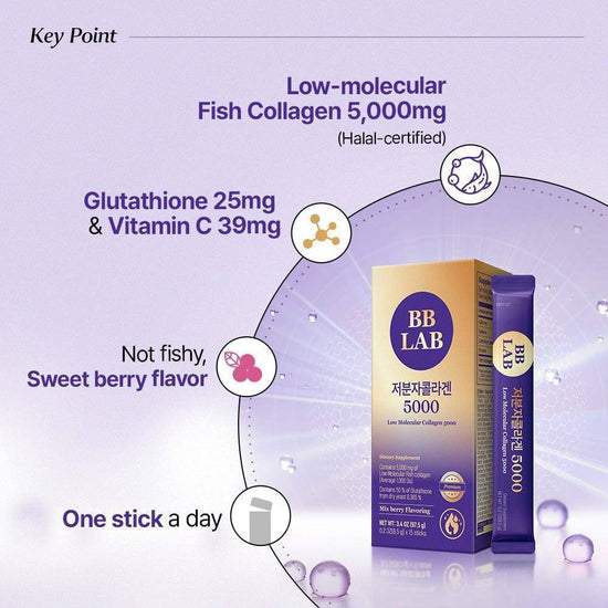 Nutrione BB LAB Low Molecular Collagen 5000 (15 Sticks) نيوتريون بي بي لاب الكولاجين منخفض الجزيئات 5000 - Princess Cosmetics Qatar