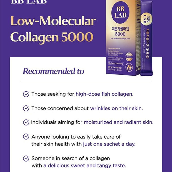 Nutrione BB LAB Low Molecular Collagen 5000 (15 Sticks) نيوتريون بي بي لاب الكولاجين منخفض الجزيئات 5000 - Princess Cosmetics Qatar