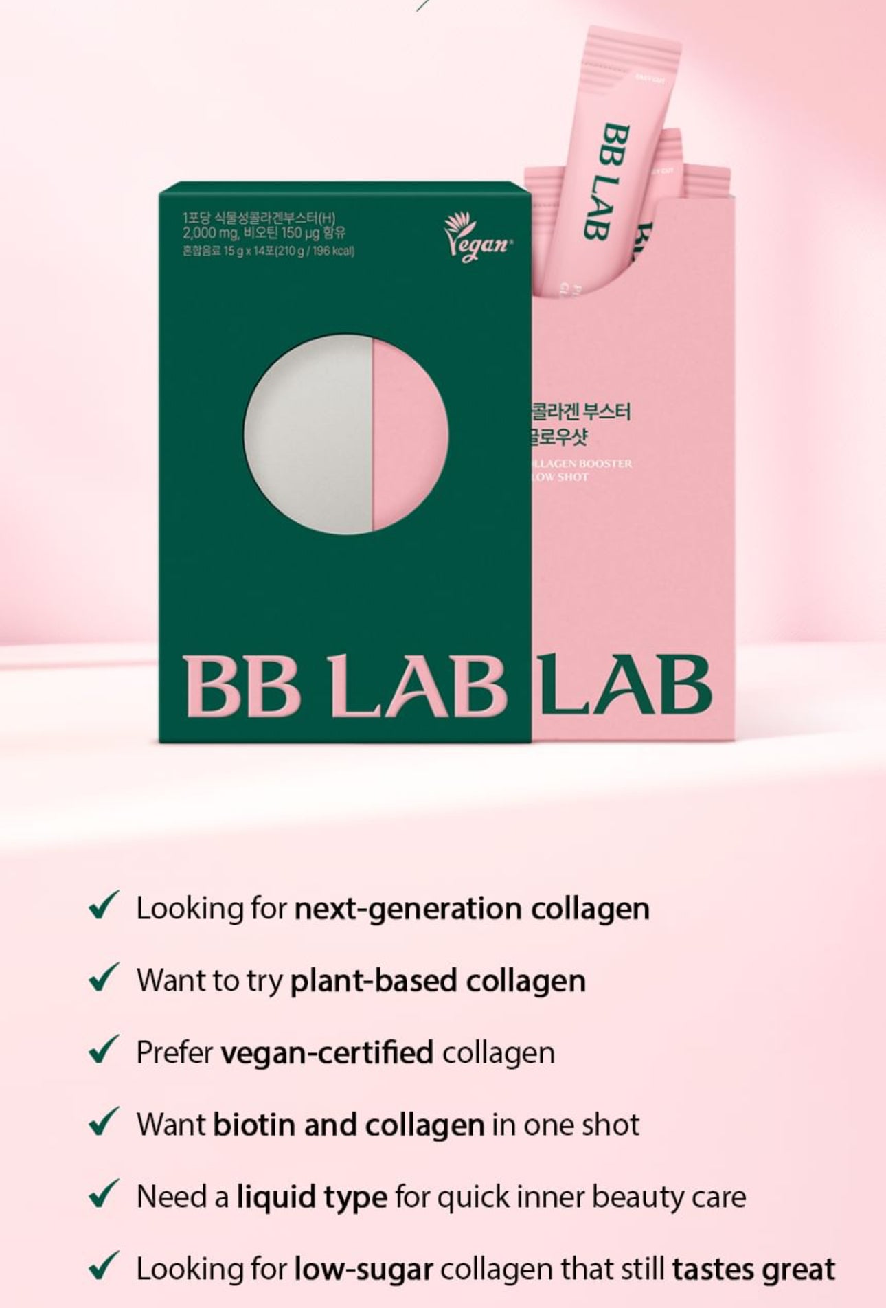 Nutrione BB LAB Plant Collagen Booster Glow Shot (15g x 14 Sticks) نيوتريون بي بي لاب - معزز الكولاجين النباتي - جرعة متوهجة - Princess Cosmetics Qatar