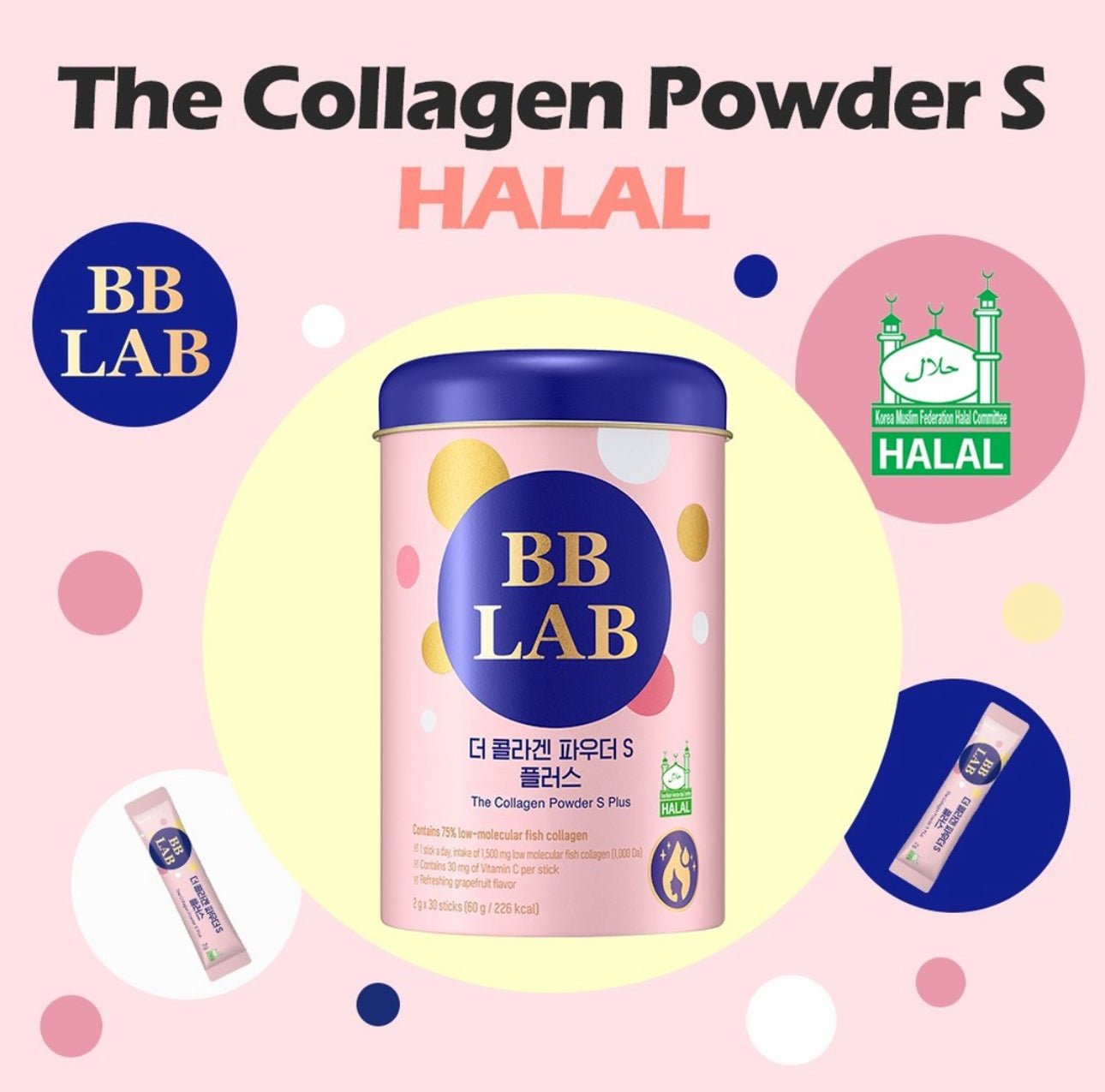 Nutrione BB Lab The Collagen Powder S Plus (30 Sticks) نيوتريوون بي بي لاب مسحوق الكولاجين إس بلس - Princess Cosmetics Qatar