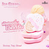 ODBO Ice Cream Air Cushion Puff آيس كريم ODBO وسادة هوائية - Princess Cosmetics Qatar