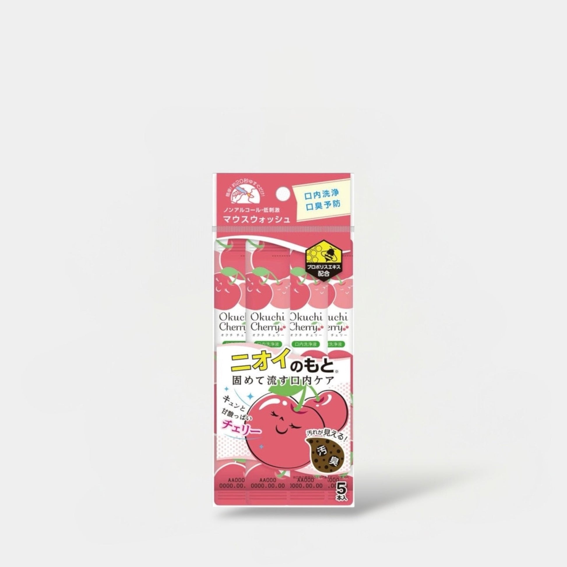Okuchi CHERRY Mouthwash (5pcs) أوكوتشي غسول فم بنكهة الكرز - Princess Cosmetics Qatar