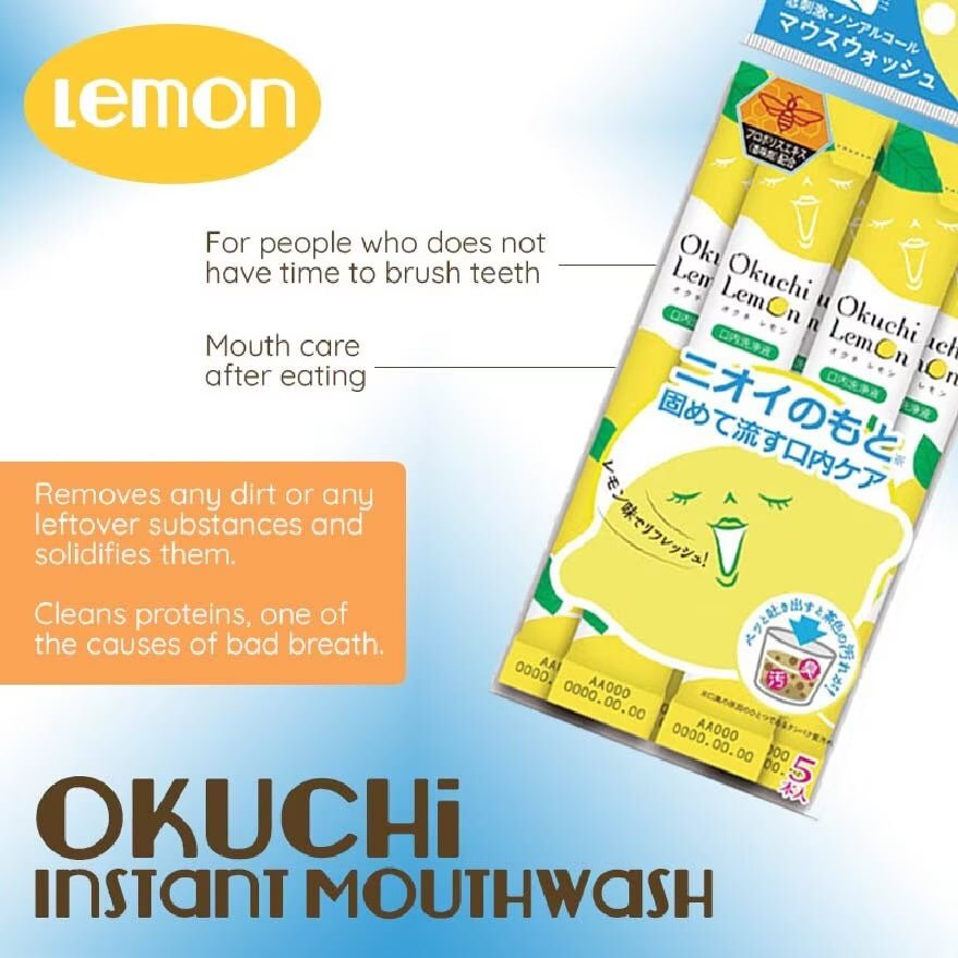 Okuchi LEMON Mouthwash (5pcs) غسول الفم أوكوتشي بنكهة الليمون - Princess Cosmetics Qatar