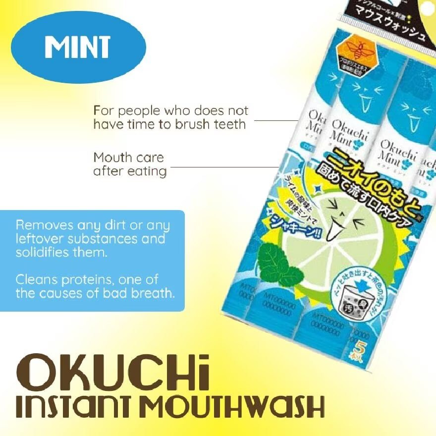 Okuchi MINT Mouthwash (5pcs) غسول الفم أوكوتشي مينت - Princess Cosmetics Qatar