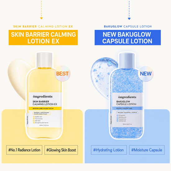 ongredients Bakuglow Capsule Lotion 150ml مكونات لوشن كبسولات باكوجلو - Princess Cosmetics Qatar
