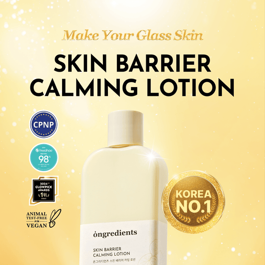ongredients Skin Barrier Calming Lotion 220ml مكونات لوشن مهدئ لحاجز البشرة - Princess Cosmetics Qatar