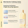 ongredients Skin Barrier Calming Lotion 220ml مكونات لوشن مهدئ لحاجز البشرة - Princess Cosmetics Qatar