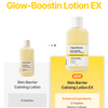 ongredients Skin Barrier Calming Lotion EX 150ml مكونات لوشن تهدئة حاجز البشرة EX - Princess Cosmetics Qatar