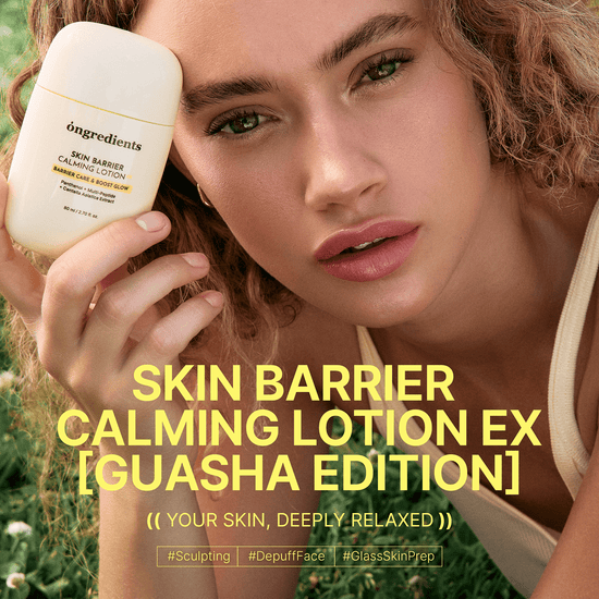 Ongredients Skin Barrier Calming Lotion EX 80ml (Guasha Edition) مكونات لوشن تهدئة حاجز البشرة EX (إصدار غواشا) - Princess Cosmetics Qatar