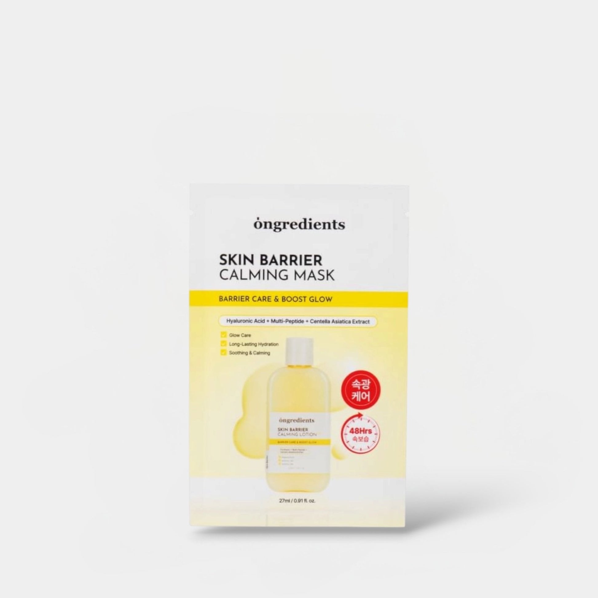 Ongredients Skin Barrier Calming Mask (1 Sheet) مكونات قناع تهدئة حاجز البشرة - Princess Cosmetics Qatar