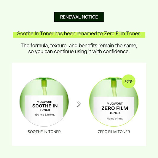 Orien Mugwort Zero Film Toner 160ml حبر أورين موغورت زيرو فيلم - Princess Cosmetics Qatar