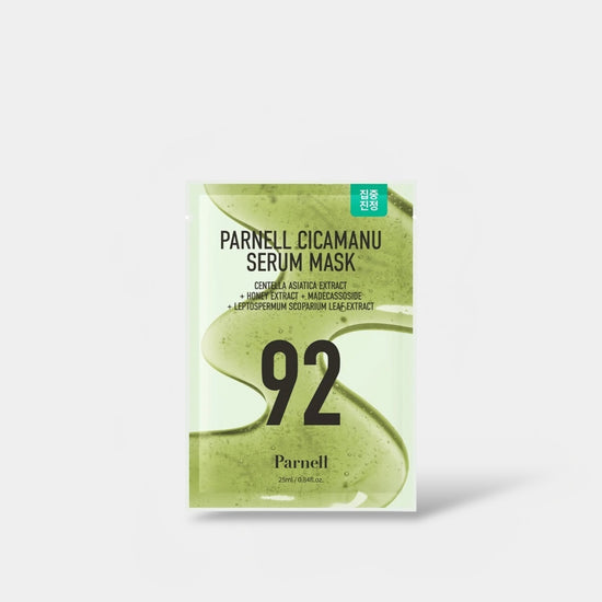 Parnell Cicamanu Serum Mask (1 Sheet) قناع سيروم بارنيل سيكامانو - Princess Cosmetics Qatar