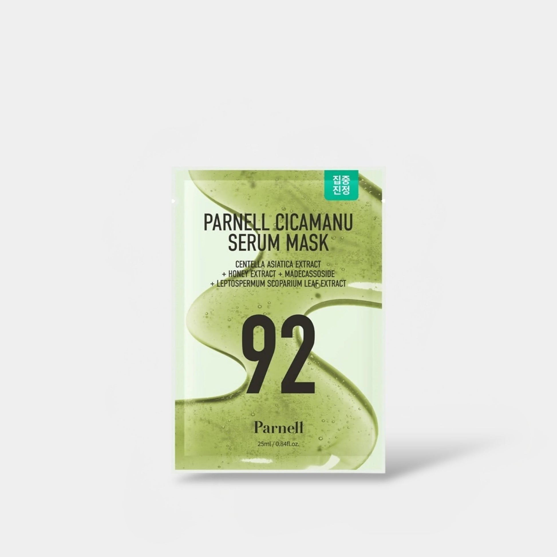 Parnell Cicamanu Serum Mask (1 Sheet) قناع سيروم بارنيل سيكامانو - Princess Cosmetics Qatar