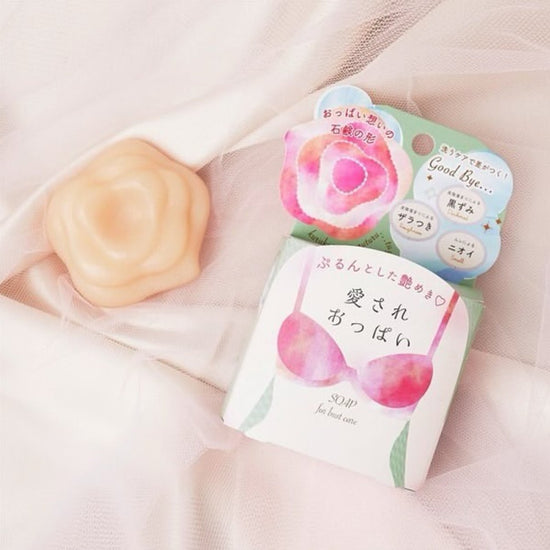 Pelican Bust Care Soap 75g صابون العناية بالصدر من بيليكان - Princess Cosmetics Qatar