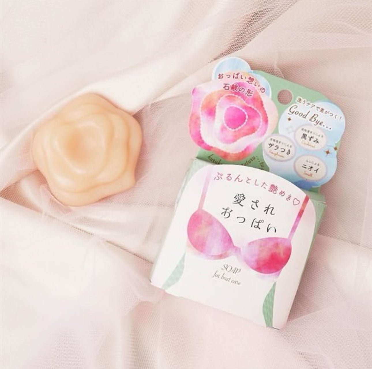 Pelican Bust Care Soap 75g صابون العناية بالصدر من بيليكان - Princess Cosmetics Qatar