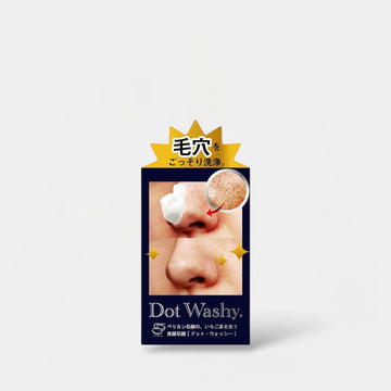 Pelican Dot Washy Soap 75g صابون بيليكان دوت ووشي - Princess Cosmetics Qatar