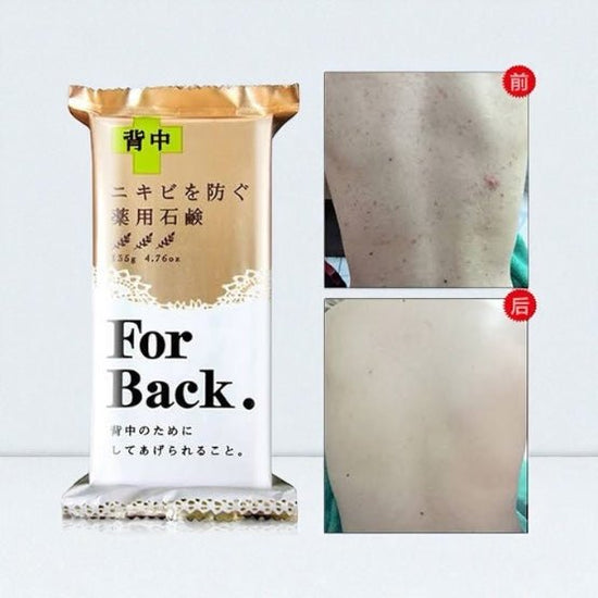 Pelican Soap For Back Soap 135g صابون البجع للظهر - Princess Cosmetics Qatar