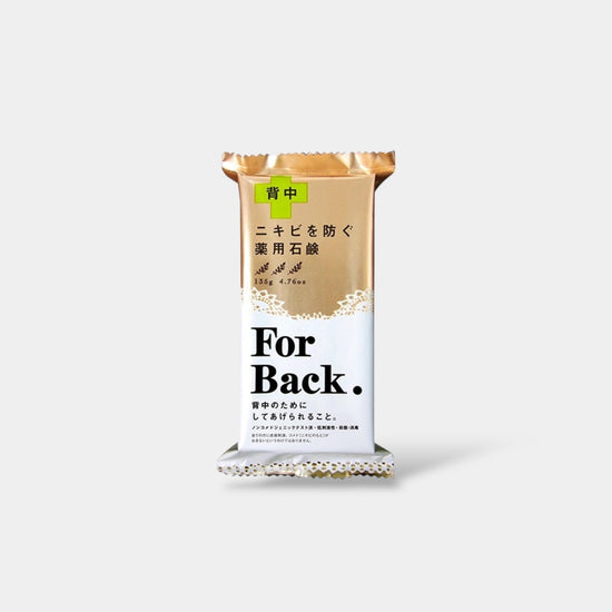 Pelican Soap For Back Soap 135g صابون البجع للظهر - Princess Cosmetics Qatar