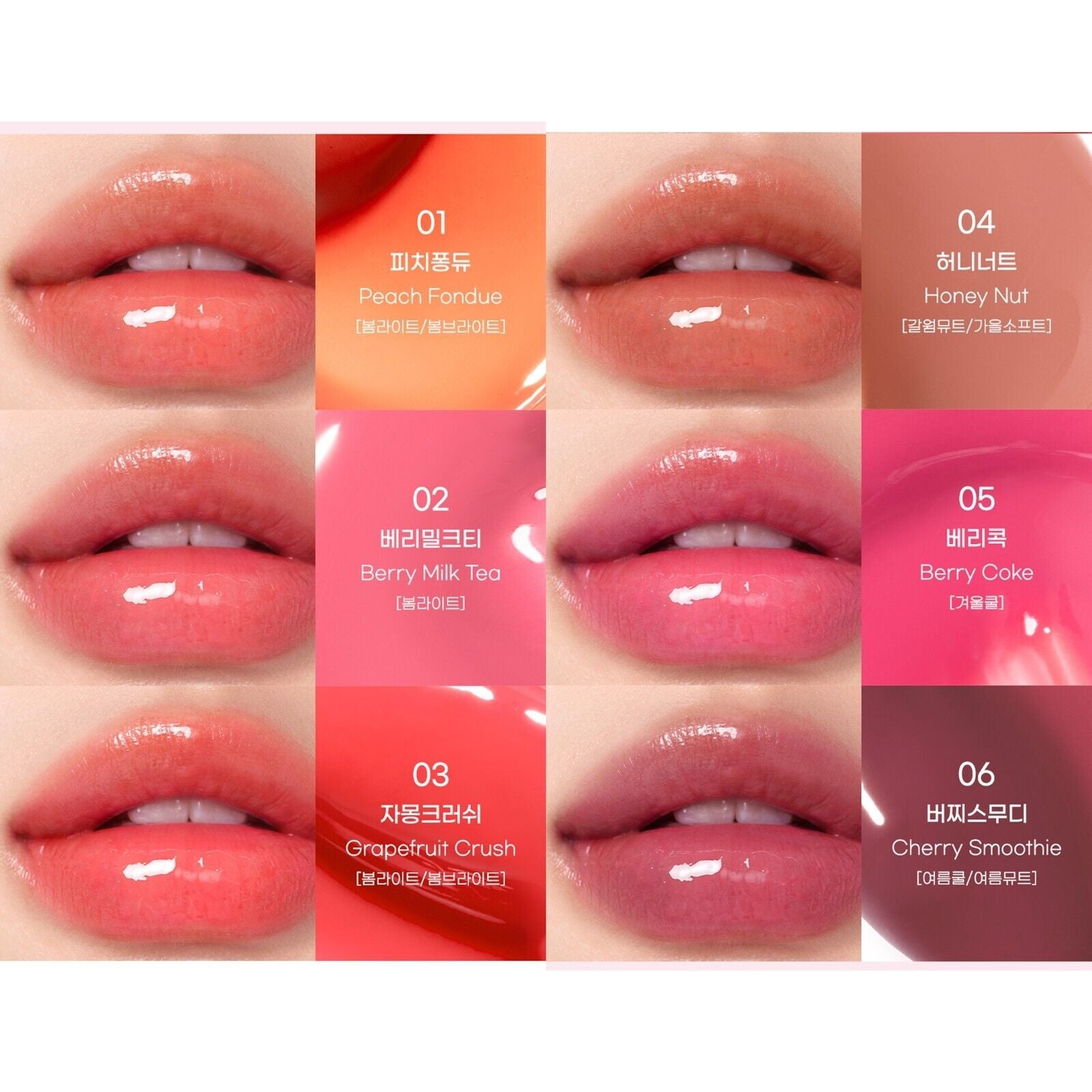 Peripera Heart Jam Glow Lip (6 Shades). بيريبيرا هارت جام جلو ليب - Princess Cosmetics Qatar