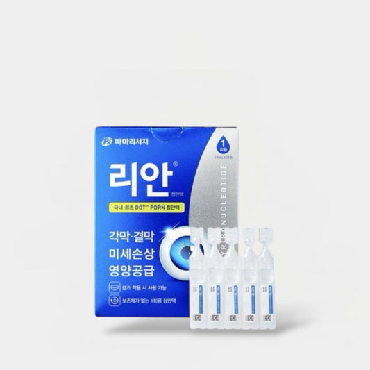 Pharma Research Lian PDRN Eye Drops (0.5mlx30ea) قطرات العين ليان بي دي آر إن من شركة فارما ريسيرش - Princess Cosmetics Qatar